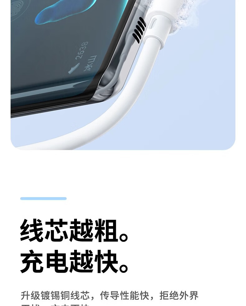 Nengshi Angtou Type-C Data Cable, 66W Super Fast Charging, 6A Charging Cord, Suitable for Huawei Nova 9 P40, Honor, Vivo, Xiaomi IQOO Neo Phones, 1 Meter Black 4