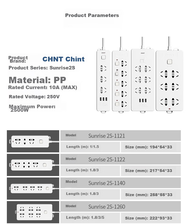 CHNT Master Control Socket/power Strip/extension Cord/strip/power Board/drag Cord 4-Outlet Master Control Socket (With Switch) 10A 1140-3m 8
