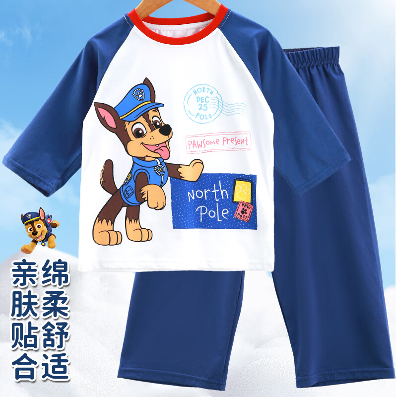 PAW PATROL-01296716