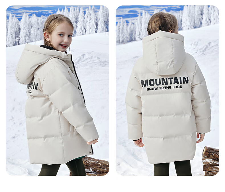 SNOWFLYING Children's Clothing, Boys' down Jacket, Thickened for Older Children, Girls' Mid-Length down Coat, Warm Beige, Size 140 39