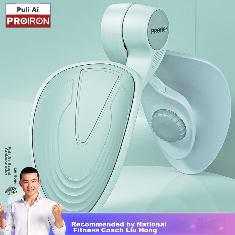 PROIRON Pelvic Floor Muscle Trainer Leg Exerciser Thigh Lifters Kegel Trainer for Men And Women, Gree