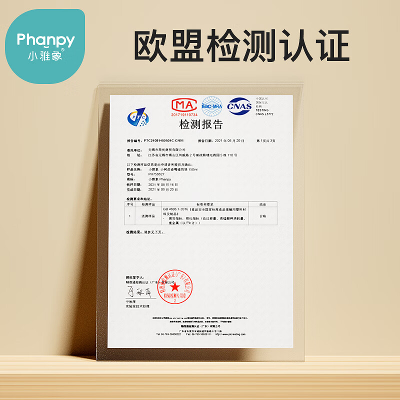 Пакеты для хранения грудного молока Xiaoyaxiang, 150 мл, 100 шт.