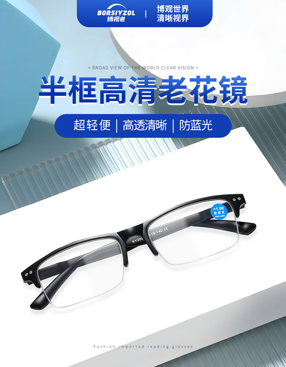 BORSIYZOL Reading Glasses for Men Sold by JD, High-Definition Anti-Blue Light Official Authentic Reading Glasses 8014 Black 350 Degrees 1