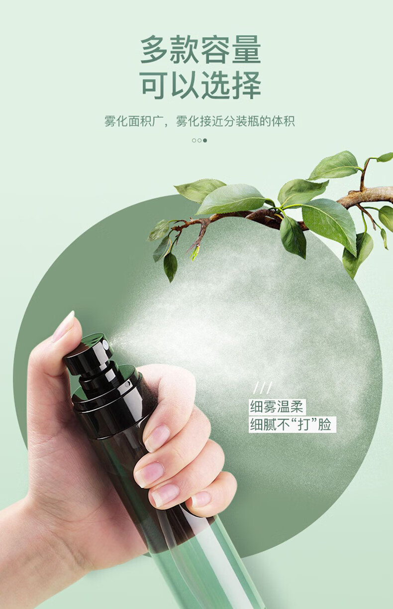 Jianyingshu 80ml Cool Gray Straight Round Spray Bottle, Travel Refillable Bottle, Toner Ultra-Fine Mist Facial Hydrating Small Spray Bottle 4