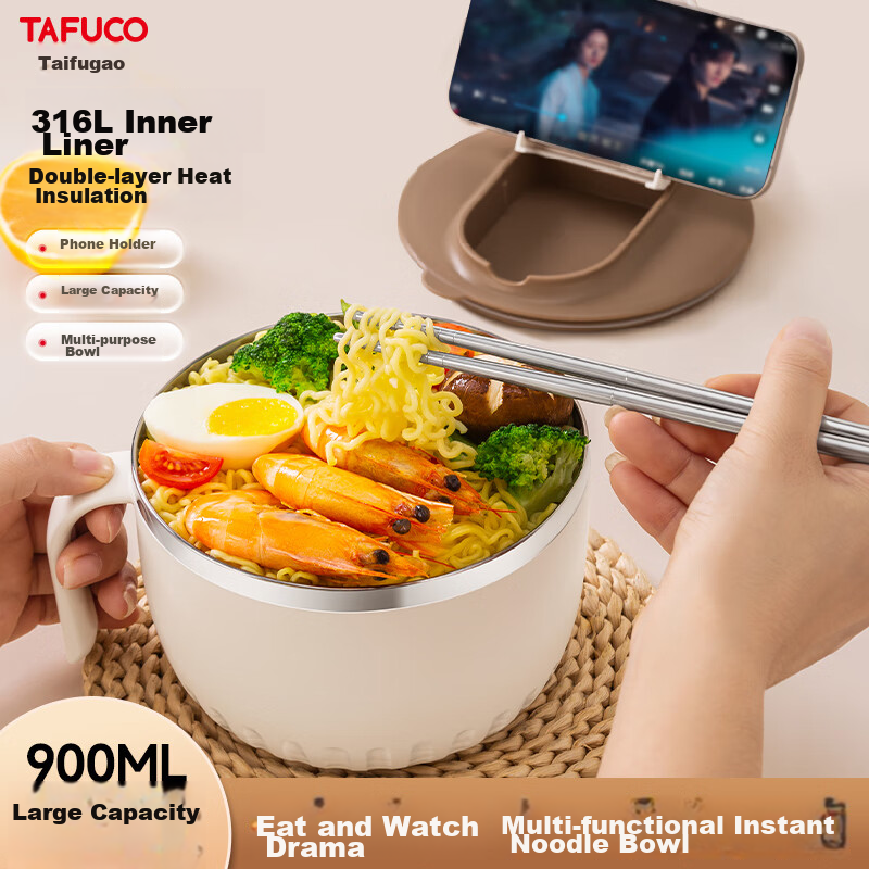 TAFUCO Термо-ланч-бокс из нержавеющей стали 316L, 0.9л, с вилкой и ложкой, для студентов и офисных работников, T5272