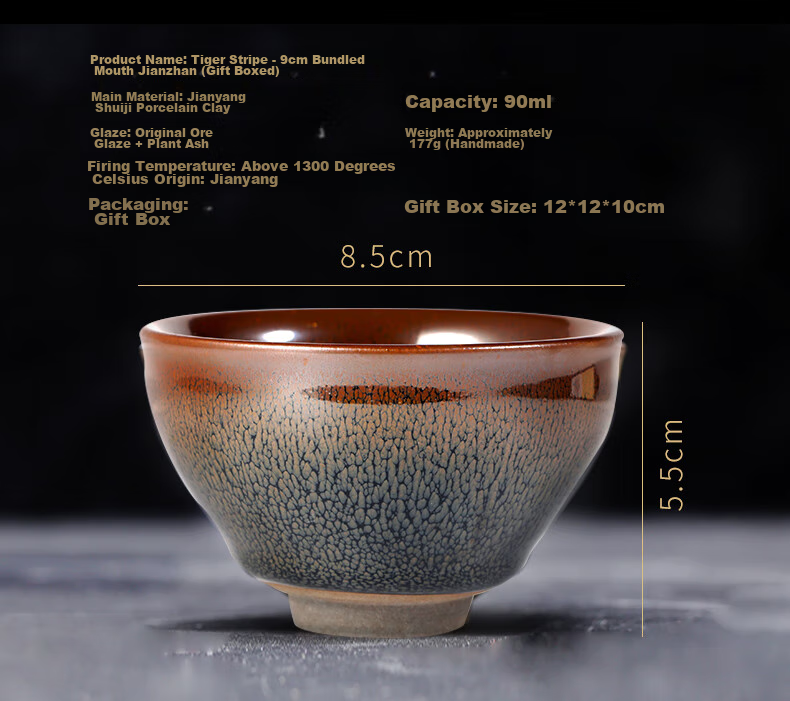 Shushi Intangible Cultural Heritage Jianyang Jian Zhan Iron Clay Tea Cup Gongfu Tea Set Gift Box New Year Gift 3