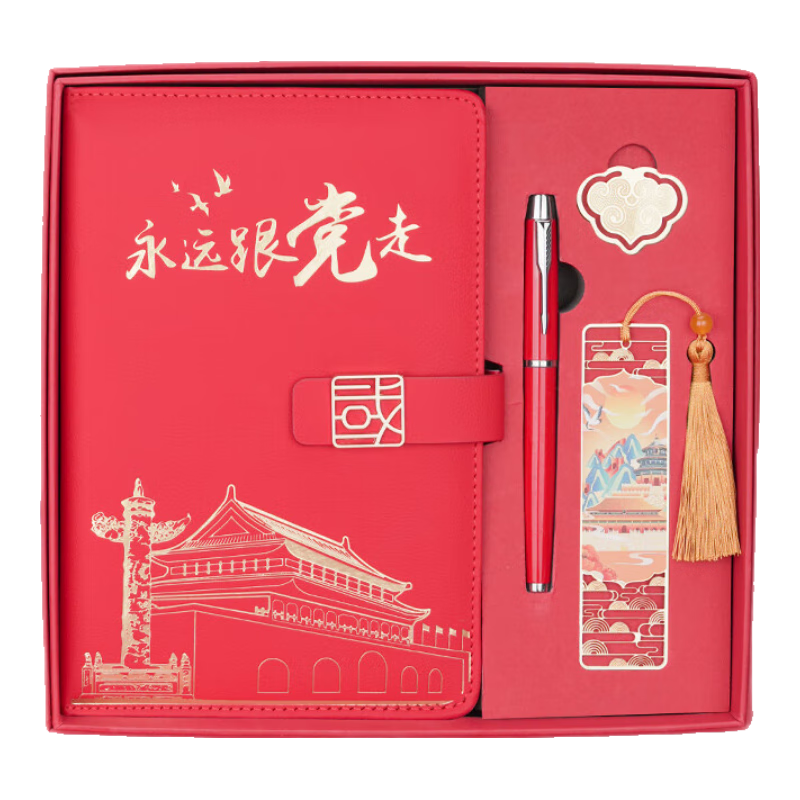 Tengxiong Party Member Notebook A5 Gift Box Set July 1st Commemorative August 1st Army Day Souvenir Party Class Party Branch Meeting Political Education Study Journal Customizable