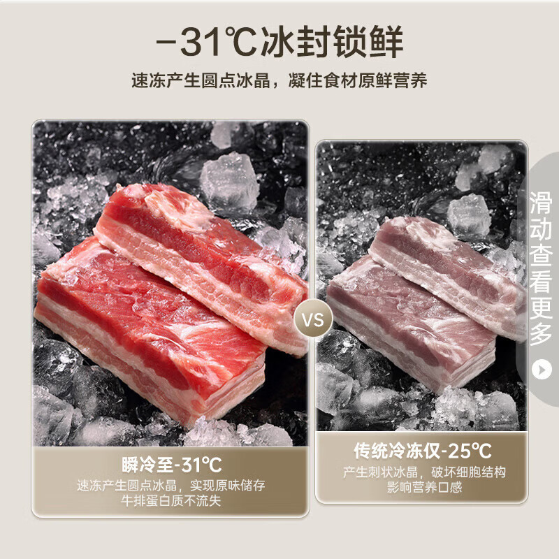 容声 冰箱双净·平嵌60cm薄509升/501十字对开四开门零嵌入式冰箱白色家用大容量底部散热IDP净味 IDP主动除菌技术BCD-501WSK1FPZA