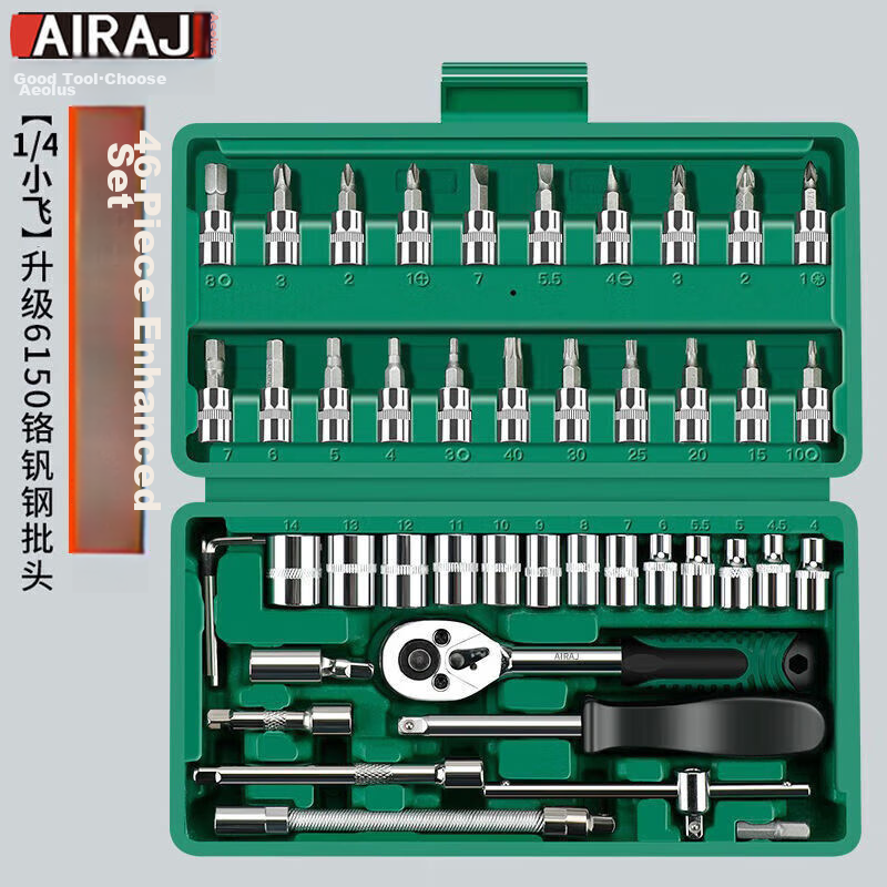 Airuize Motorcycle Repair Socket Wrench Set, Multi-Functional Tool Kit, Motorcycle Repair Toolbox, 46-Piece Set