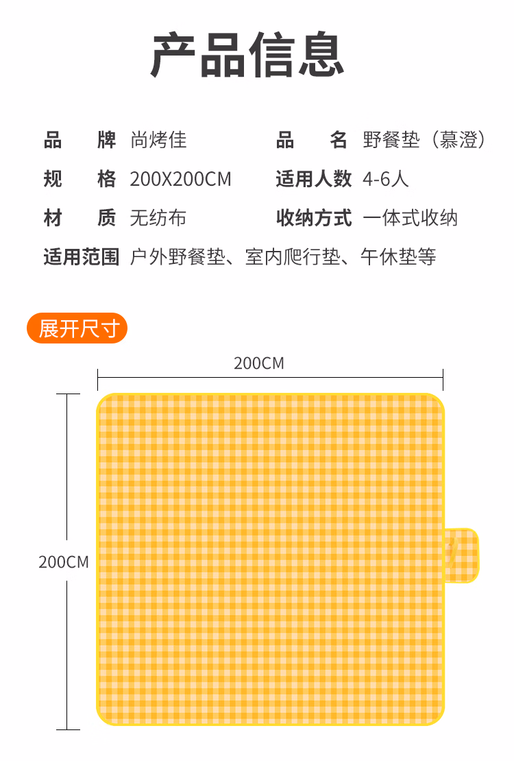 详情图.png