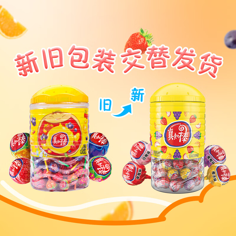 真知棒棒棒糖 972g(约108支) 儿童棒棒糖 桶装水果糖 零食糖果 喜糖