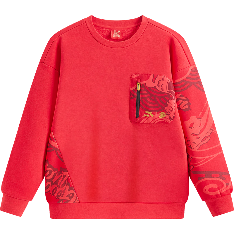 ANTA Kids Hoodie Boys Pullover 2026 Red New Year Year of the Horse Warm Fleece Greeting Clothes A52618739