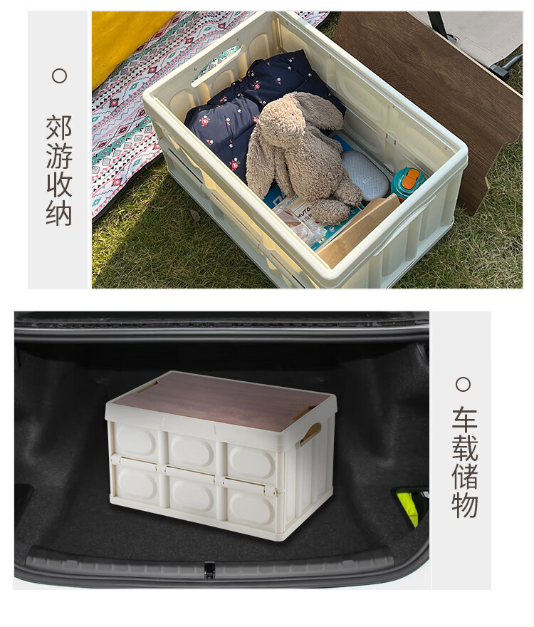 OurunZhe Outdoor Storage Box Camping Folding Box Car Trunk Organizer Utility Box Wooden Lid Portable 1