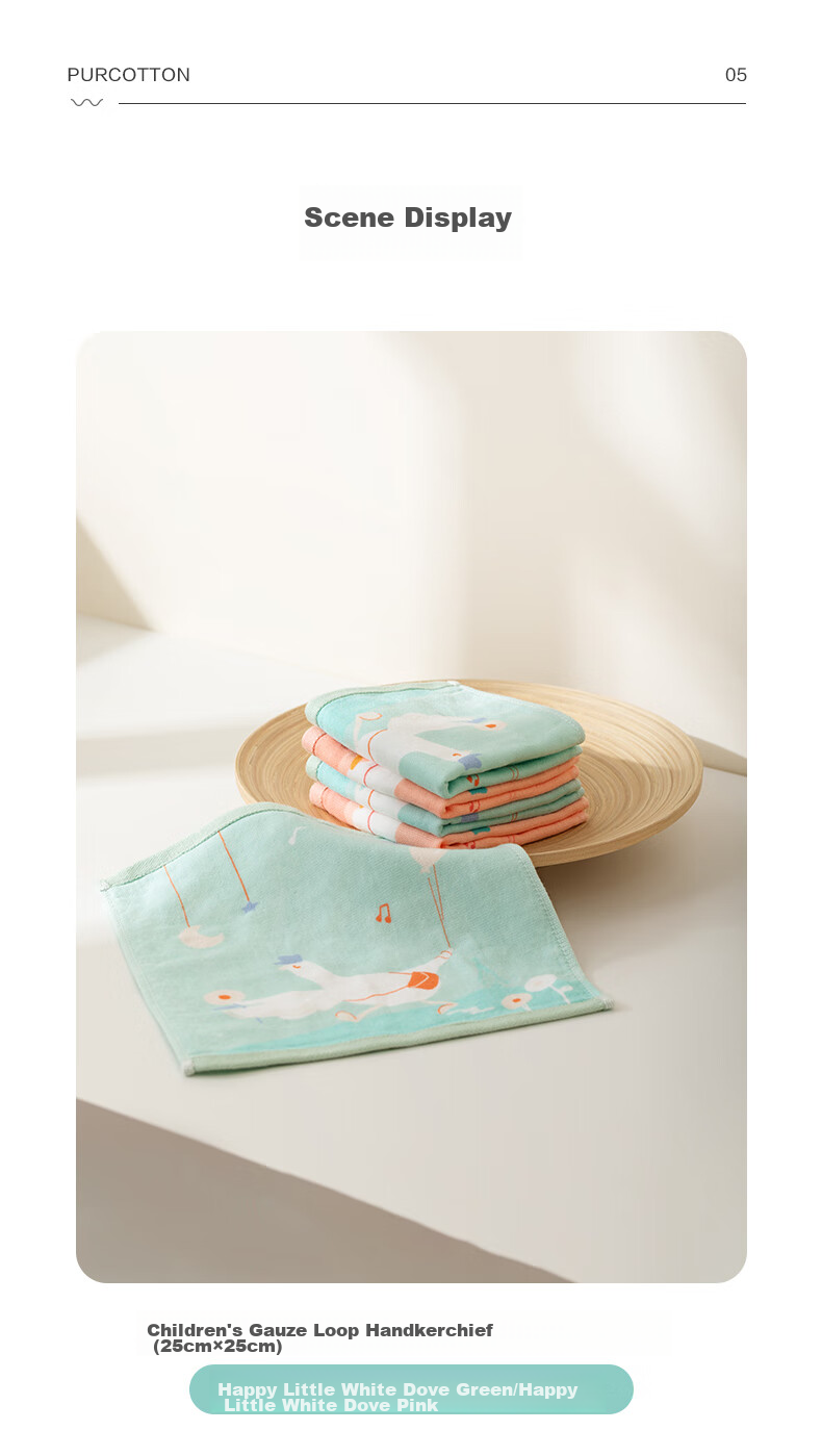PurCotton Baby Towel, Fine Combed Pure Cotton Gauze Drool Bib, Small Square Towel, Children's Terry Handkerchief, 1 Piece, 25×25cm 15