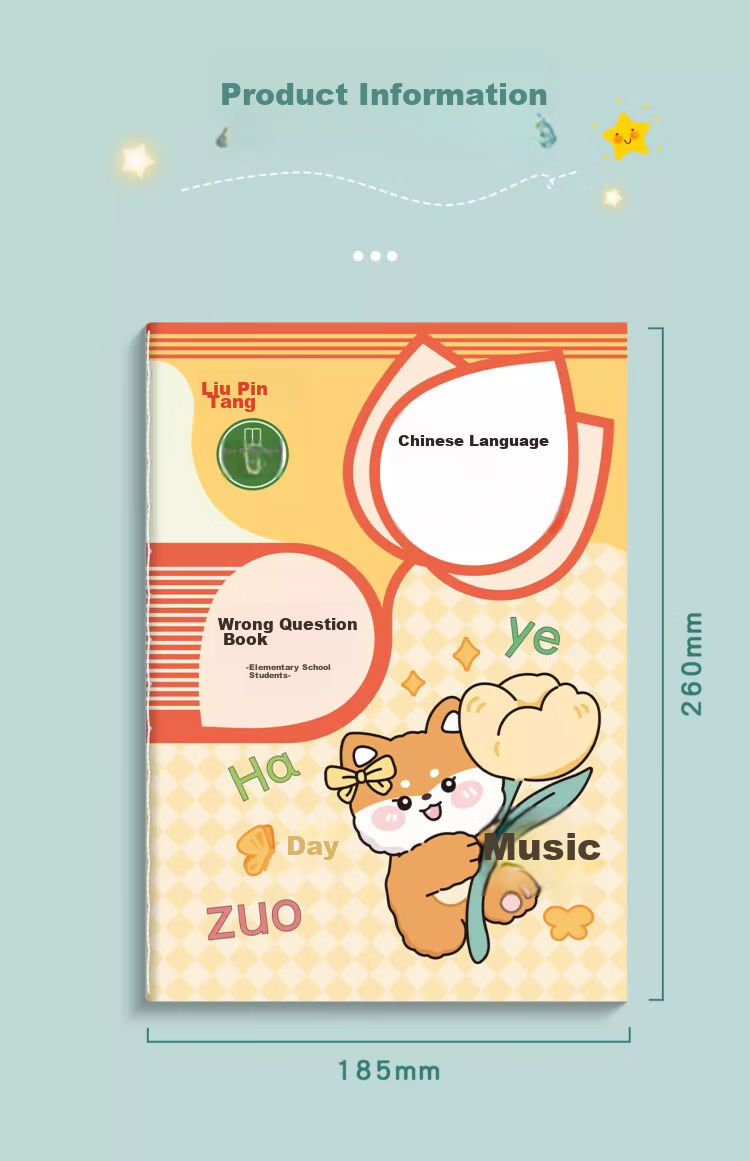 Liupintang Error Correction Notebook for Primary School Students, Specialized for Grades 1-6, Chinese Language Error Correction And Organization Tool, Thickened Homework Correction Book 14