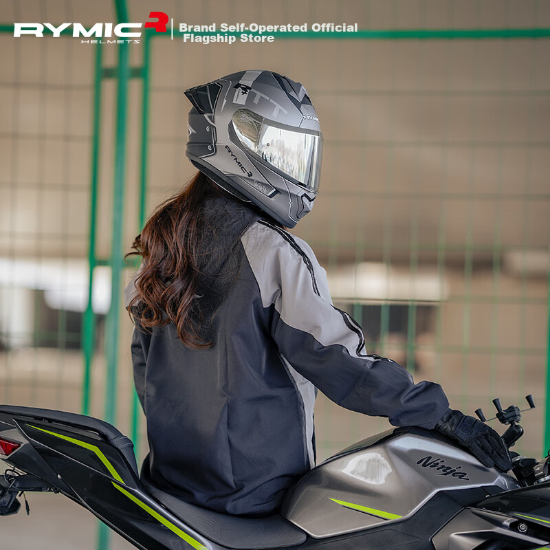RYMIC Moto-01225520