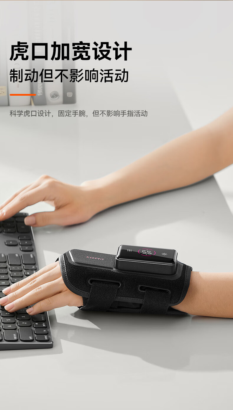 Kepufei Tendonitis Wrist Brace Hand Massager Heating Sprain Wrist Strain Joint Heat Therapy Support 3