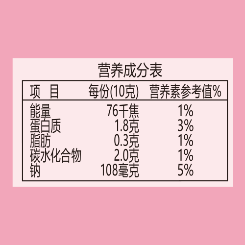 海福盛方便食品速食汤免煮冲泡懒人早餐FD冻干汤日式味噌汤10g*6杯