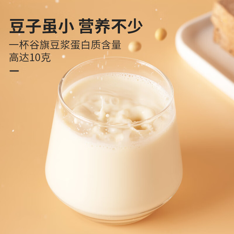 谷旗 纯黄豆豆浆粉225g（9条装）纯豆浆粉原味黄豆黑豆豆浆粉孕妇早餐