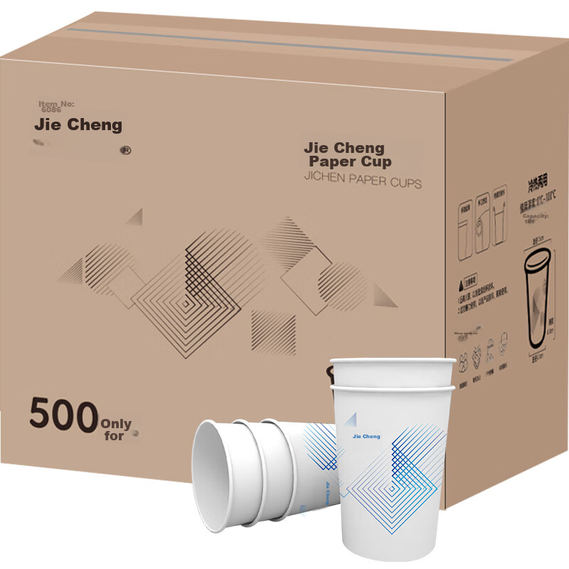 Jiecheng Disposable Paper Cups, 245ml Thick Paper Cups, 500 Count, Whole Box, 9 Oz Thick