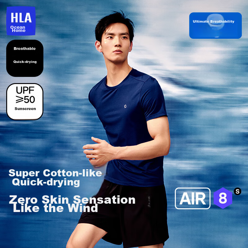 HLA [Chen Zheyuan's Choice] Short-Sleeve Undershirt for Men And Women, Moisture-Wicking Quick-Dry Couple's Basic Undershirt