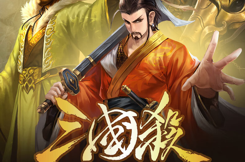 Deli Three Kingdoms Card Game Official Authorized Premium Gift Box Entertainment Power And Ambition, Multiplayer Party Board Game 1