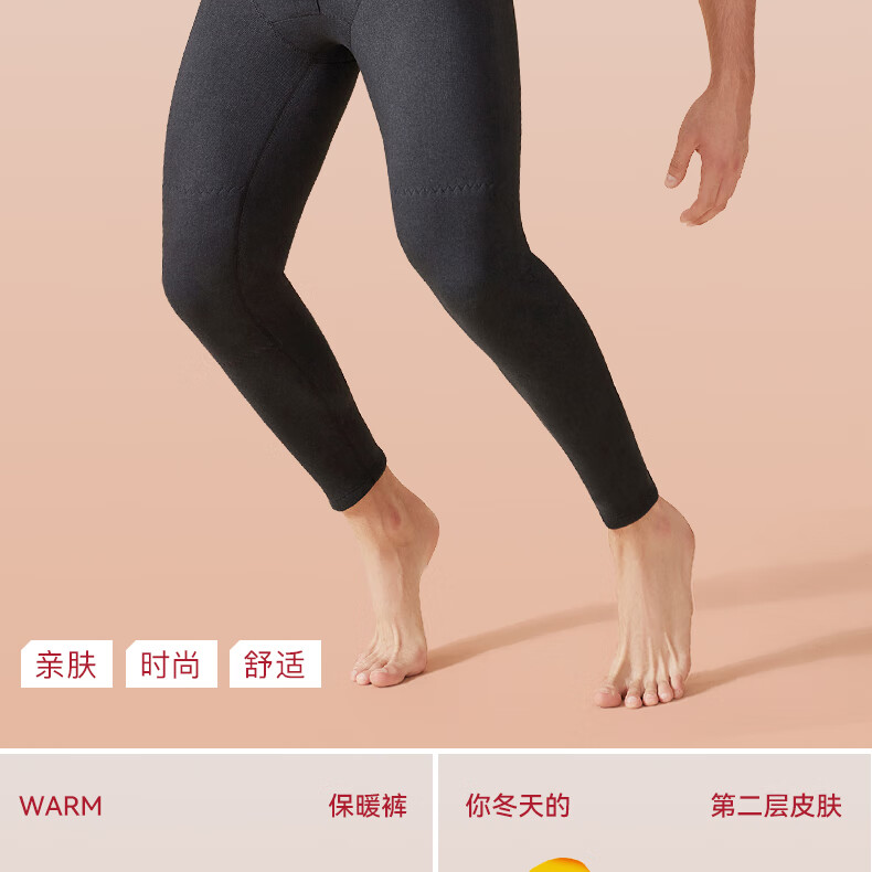 SNOWFLYING [Wool And Silk Knee Pads] New Autumn Men's Thermal Pants, Fleece-Lined Thick Knee Pads Cotton Pants Autumn Long Johns Cold-Proof 3XL 2