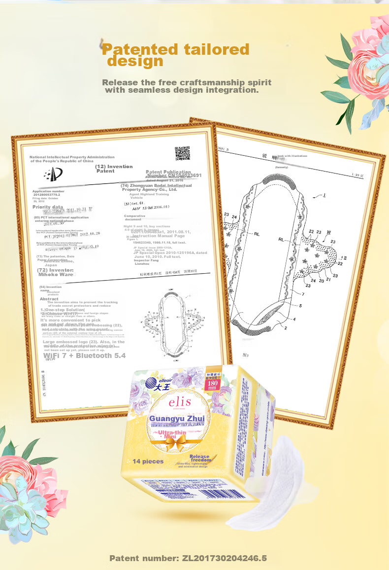 Elis Mini Sanitary Pads, 180mm*42 Pieces, Ultra-Thin Panty Liners with Wings, Soft Cotton Daytime Sanitary Napkins 6