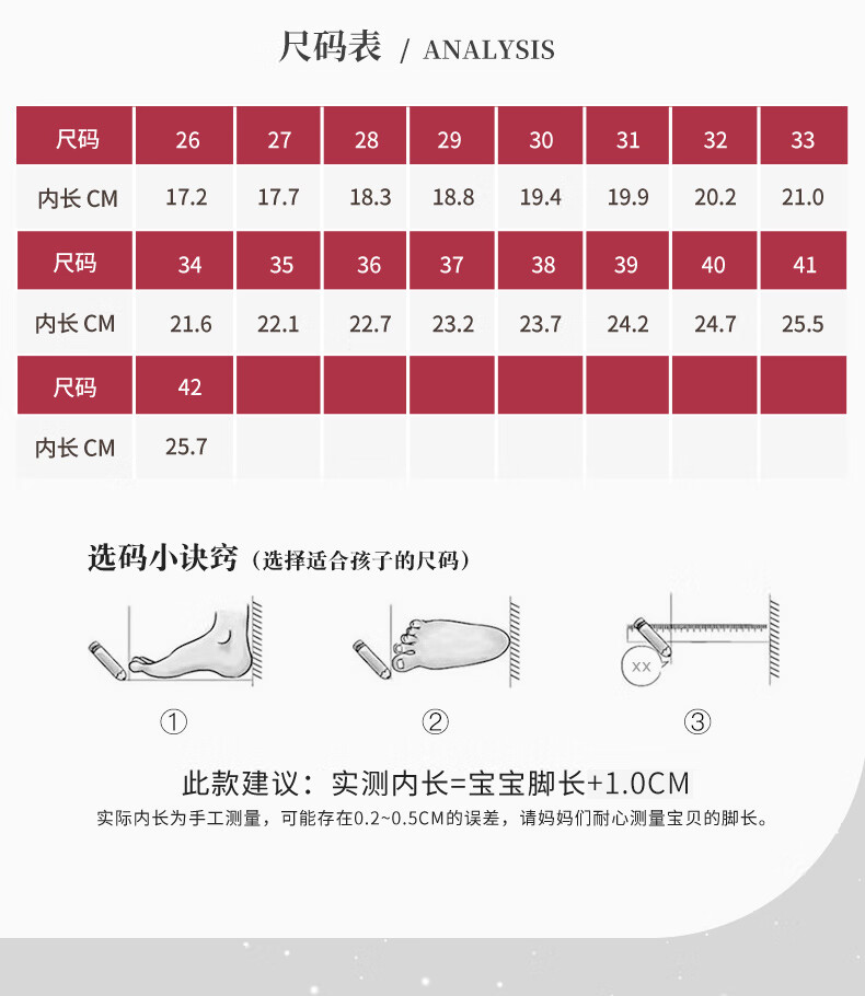 Aokang Children's Shoes, Boys' Leather Shoes, Black Soft-Soled Performance Shoes, New Spring And Summer Style, British-Style Genuine Leather Performance Shoes for Older Childre 2