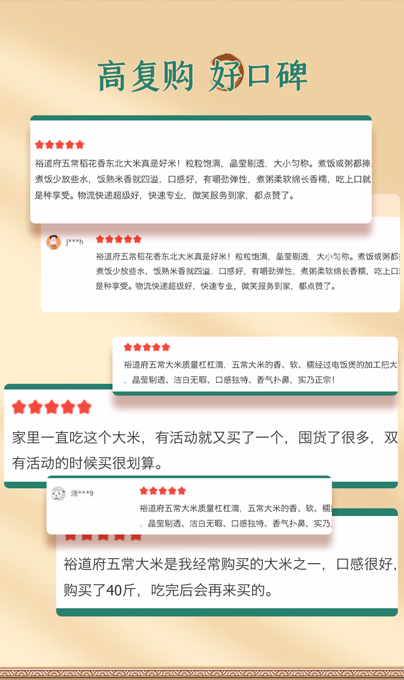 详情图.png
