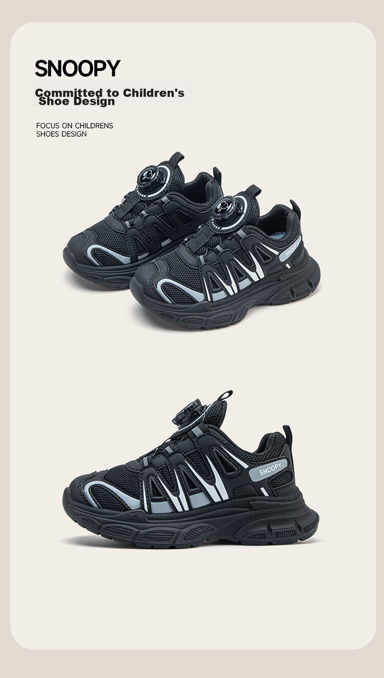 SNOOPY Boys' Sports Shoes, Children's Breathable Casual Shoes, Student Soft-Soled Comfortable Running Shoes, 7889 Black, Size 26 15