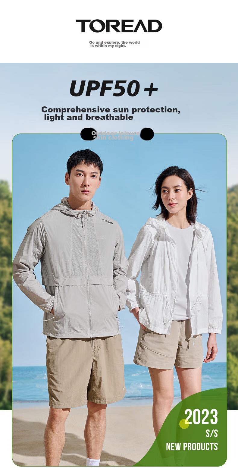 TOREAD Sun Protection Clothing, Spring And Summer Outdoor Couple Lightweight Breathable UPF50+ Skin Coat Sunscreen Jacket 1