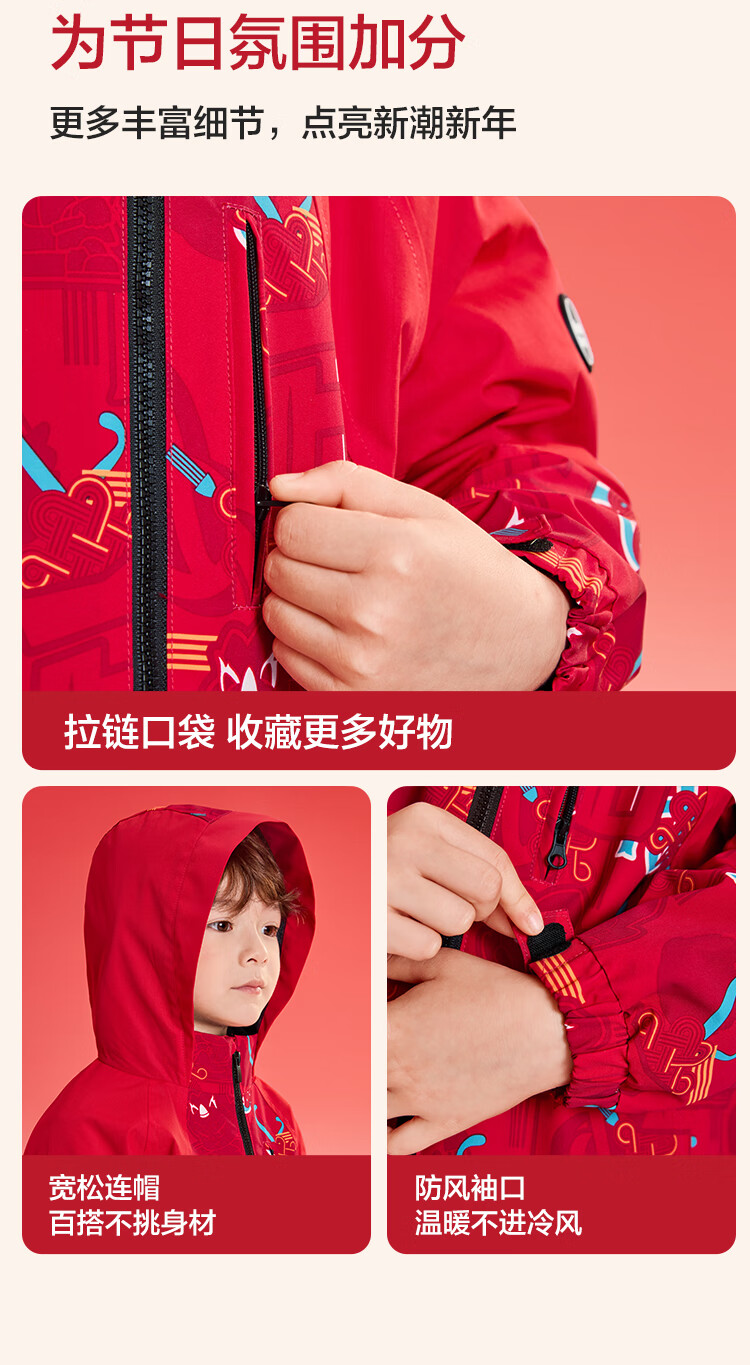 BALABALA Children's Outerwear Boys' Spring And Autumn Hooded Two-Piece Set with Auspicious Cloud Print Outdoor Jacket Trendy 7