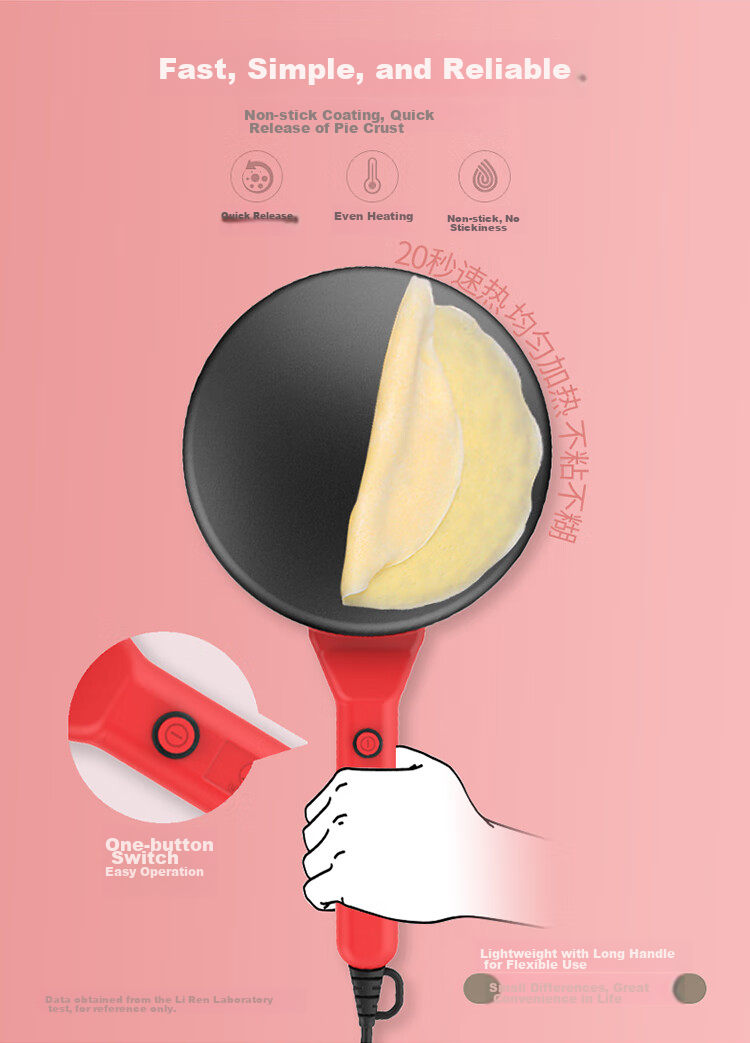 Liven Pancake Maker, Spring Pancake Machine, Breakfast Maker, Home Electric Griddle, Thin Pancake Maker, Sandwich Maker, Spring Pancake And Spring Roll Wrapper Maker, Layer Cake Maker BC-811A 7