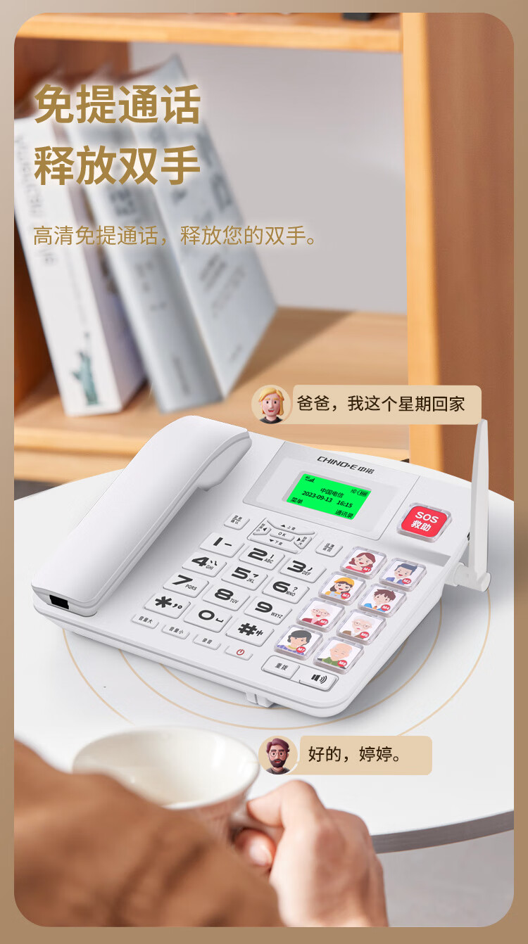 CHINO-E 4G All-Network SIM Card Telephone, Wireless Landline Phone for Home Use, Elderly-Friendly, Compatible with China Mobile, China Unicom, China Telecom, And Cable TV Networks, 4G/5G Mobile Phone Card, Fixed-Line Telephone W699 White 5