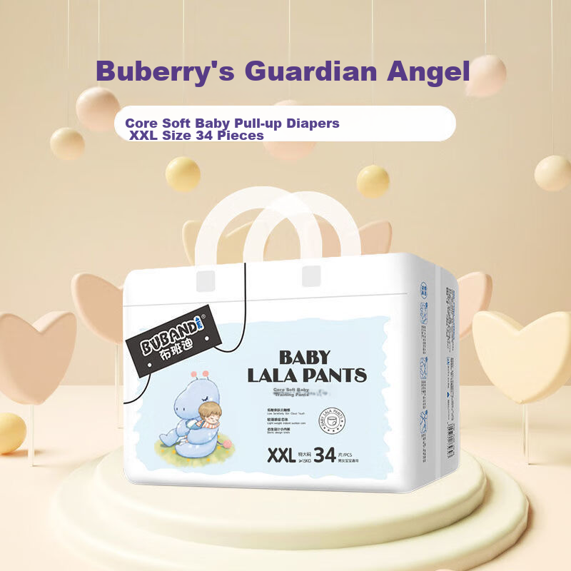 Bubandi [Transparent Traceability] Soft Core Baby Training Pants Pull-Ups XXL 60 Pieces Summer Ultra-Thin Breathable Diapers