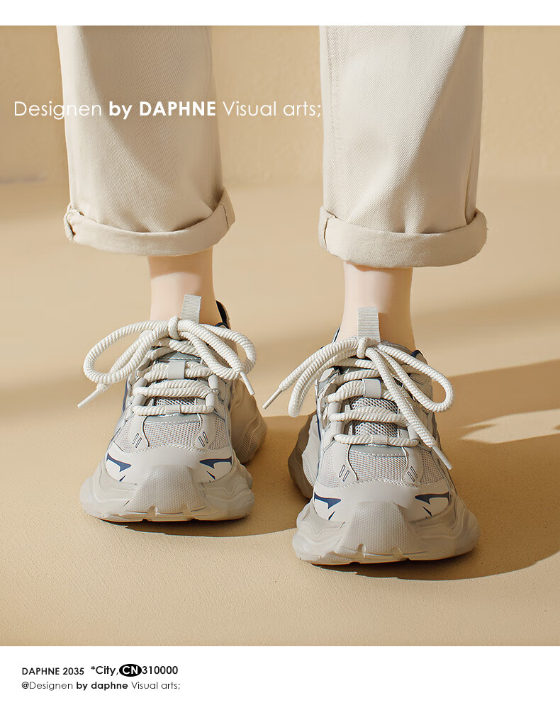 DAPHNE Soft-Soled Dad Shoes for Women, 2026 Autumn New Lightweight Outdoor Hiking Height-Increasing Women's Shoes, Versatile Sports Casual Shoes for Wome 9