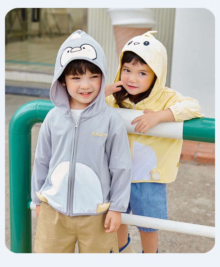 Dudujia Baby Sun Protection Clothing, Lightweight Infant Sun Protection Garment, Summer Wear for Boys, Outdoor Children's Outerwear, Thin, Yellow Chicken Desig 20