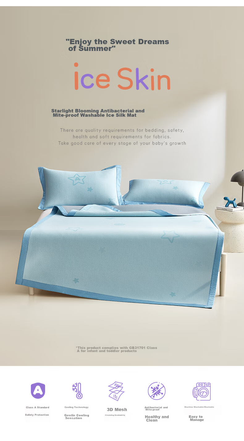 Luolaikids Cooling Mat Pillowcase Single Pack Baby Grade A Washable Antibacterial Mite-Resistant Ice Silk Pillow Cover 48*74cm 1
