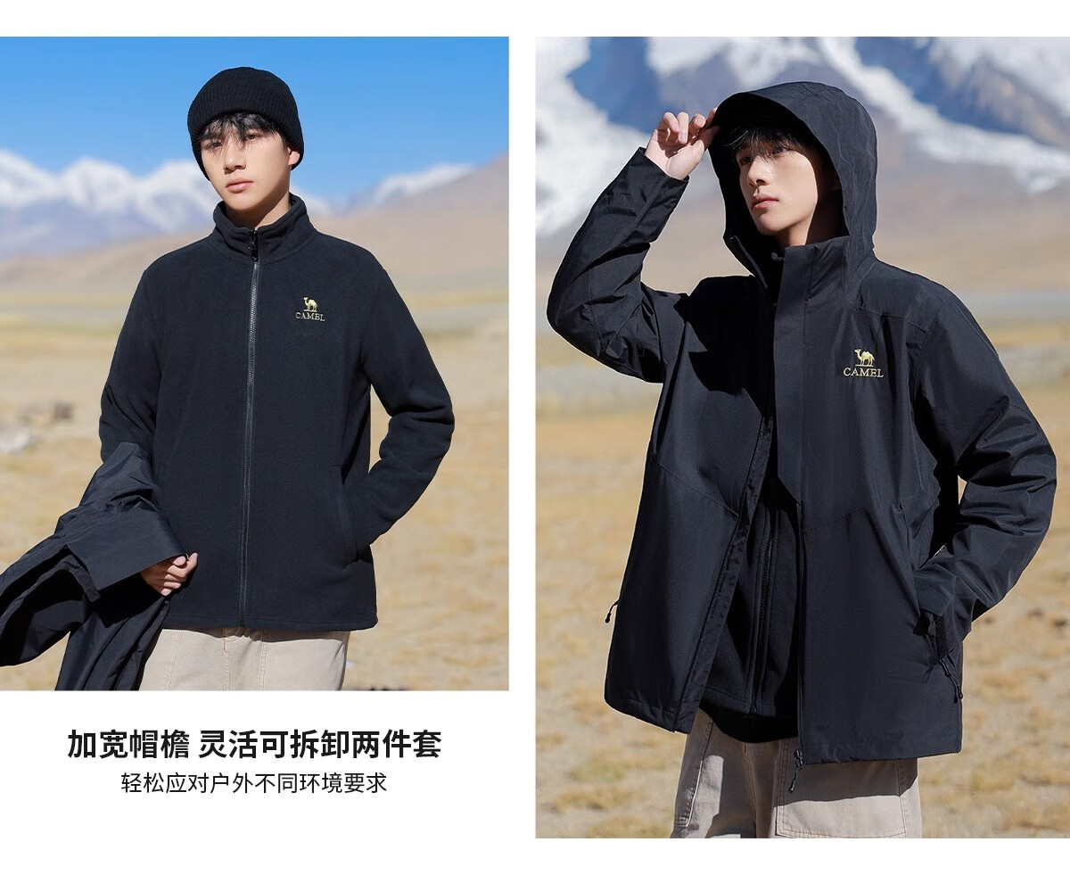 CAMEL Wangzhe Kaijia X Gold Label Windbreaker for Men, Three-In DelFY Outdoor Professional Waterproof Mountaineering Jacket, Size M 2