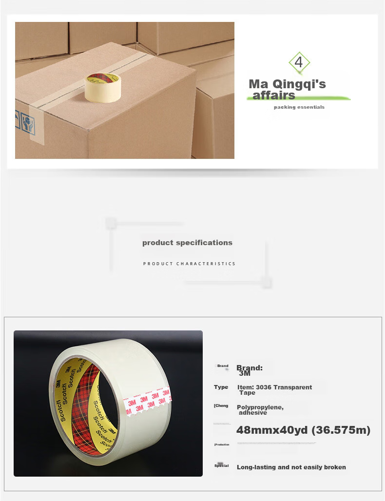 3M Scotch Transparent Multipurpose Packing Tape, Office Supplies, 309, 48mm*90m 9