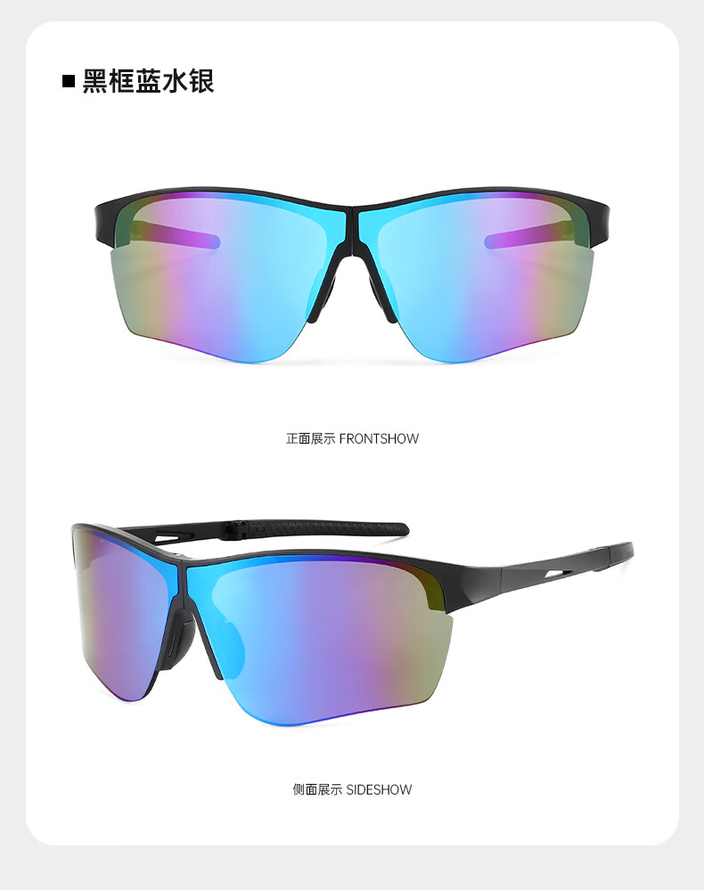 Angelamiao Outdoor Cycling Glasses, Lightweight And Foldable Sports Sunglasses for Hiking, Fishing, Driving, Running, Protective Goggles, Water-Resistant Lenses 22