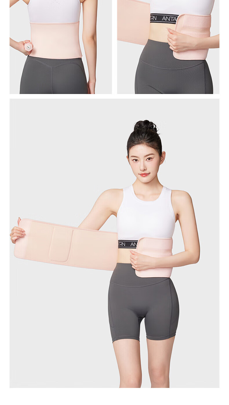 ANTA Sports Waist Support Belt, Warm Fitness Running Abdominal Compression Deadlift Squat Waist Brace, Sweat-Inducing Waist Wrap, Warm Spine Injury Protection Gear 4