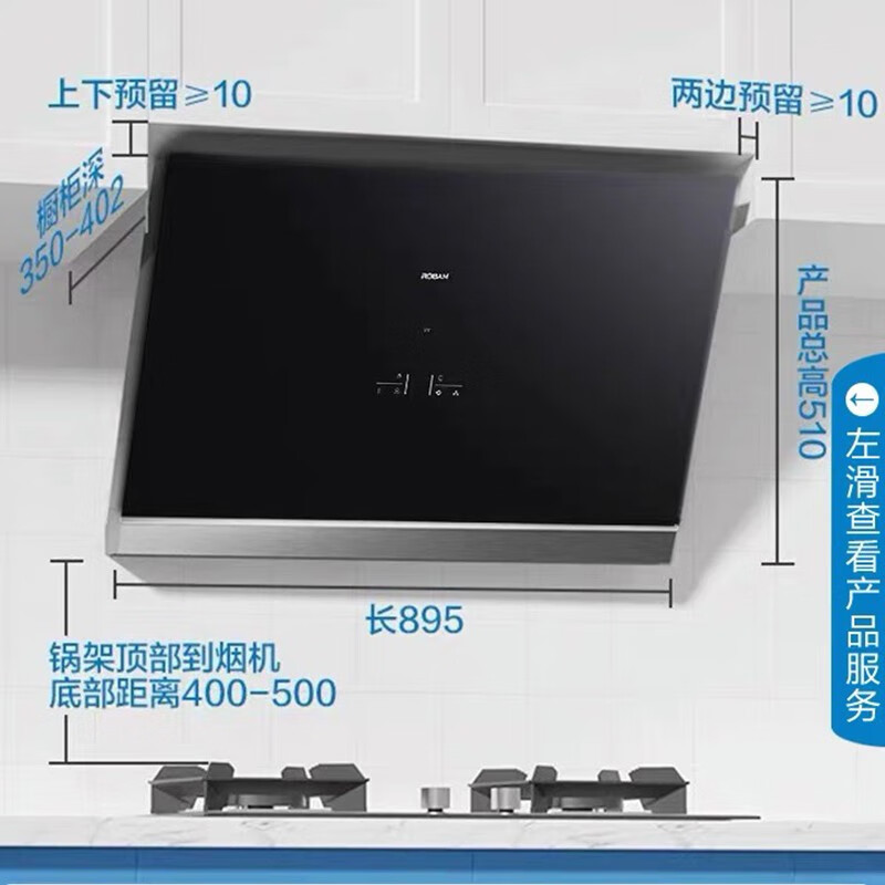老板 27X6H抽吸油烟机燃气灶套餐22立方大吸力27A7H 27X6H+37G1套装(22m3+4.5k1