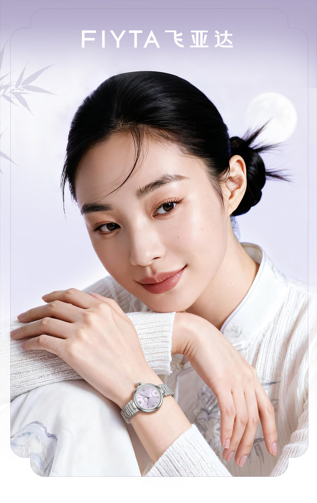FIYTA Qincheng Series "Little Round Moon" Star Sand Style National Style Women's Mechanical Watch with Lucky Purple Dial 1