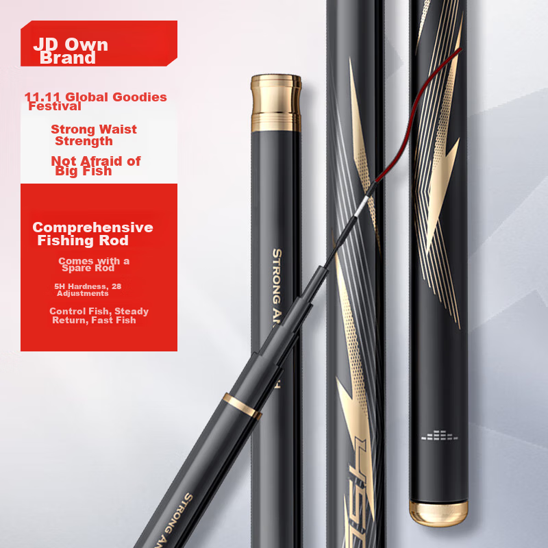 JD Original Dahuo 1 Comprehensive Fishing Rod, Carp And Bighead Carp Rod, Carbon Fiber Ultra-Light And Ultra-Hard Carp Comprehensive Fishing Rod, 4.5m