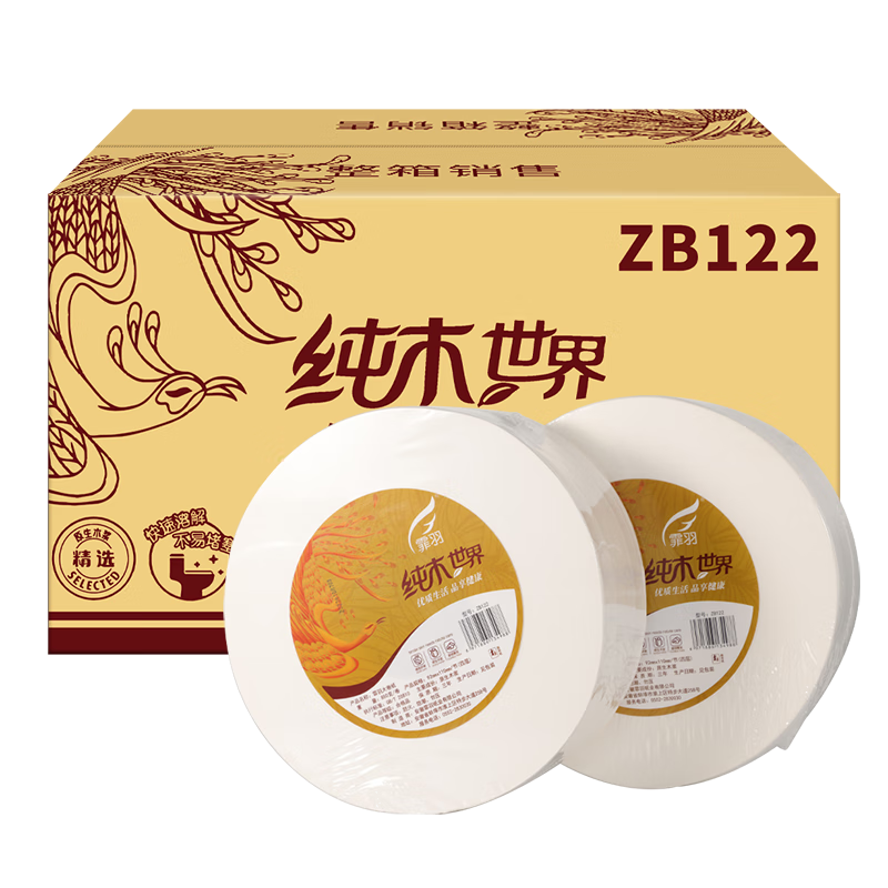 Feiyu Core Large Roll Toilet Paper, 4-Ply, 850g*6 Rolls, Commercial Large Flat Toilet Paper, Plain Woven Roll Toilet Paper, Bathroom Tissue, ZB122
