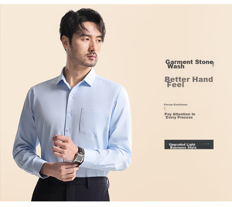 FIRS Long-Sleeve Shirt for Men, Business Formal Wear, Casual Solid Color Wrinkle-Free Dress Shirt, Blue, Baitiao 097 41 7