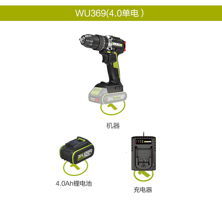 WORX 20V Brushless Impact Drill WU369.1 (Single Battery), Electric Drill with Lithium Battery, Pistol Drill for Home Use, Wall Drilling 28