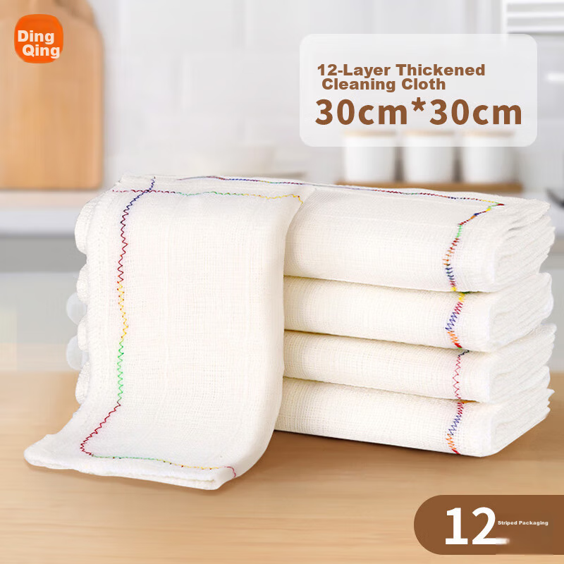 Dingqing Cotton Yarn Oil-Resistant Dishcloth, Kitchen Cleaning Cloth, Table Wiping Towel, Absorbent, 12-Layer Thickened, Lint-Free Scouring Pad